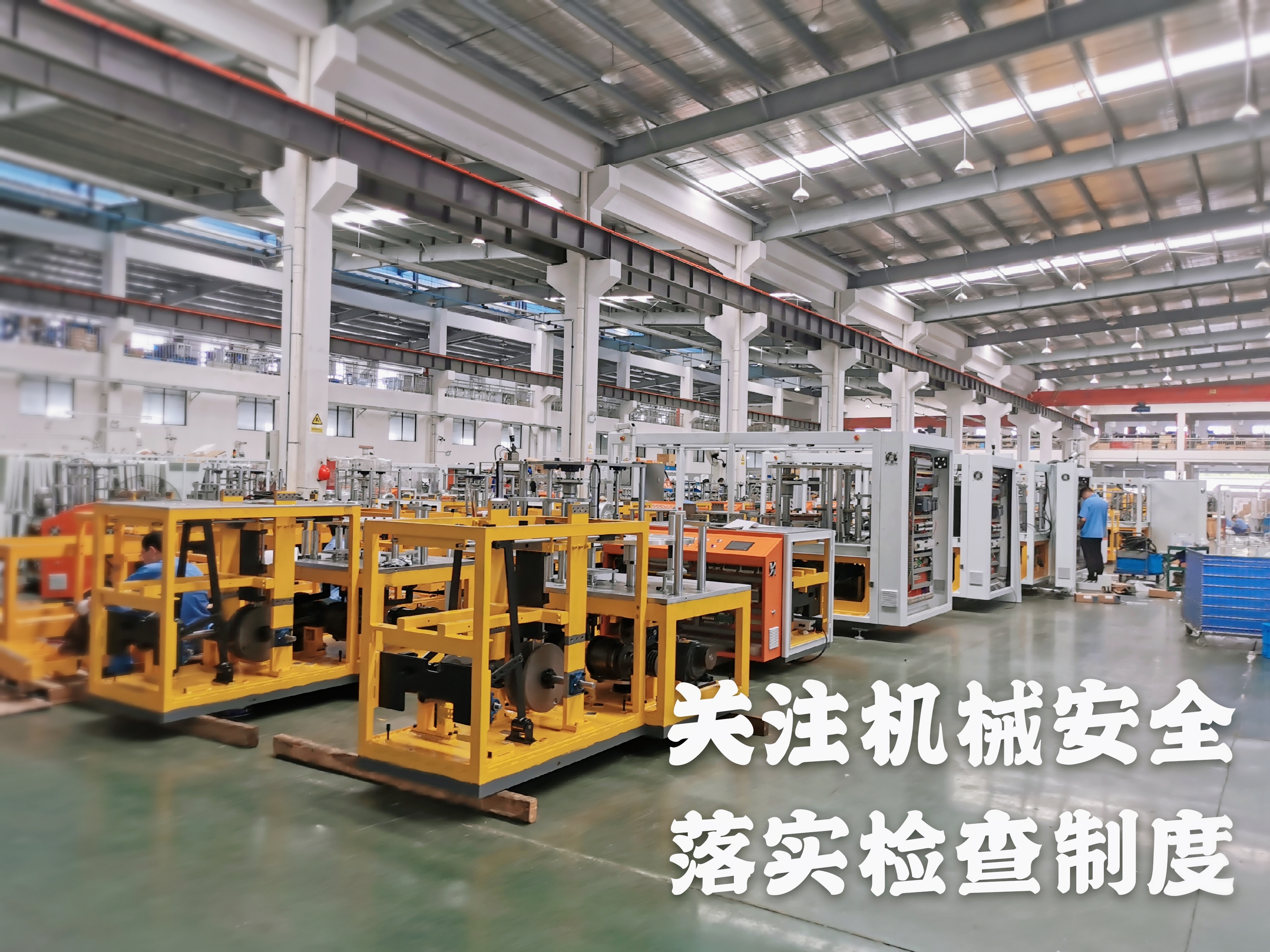機械傷害好可怕，事故預防在重視！