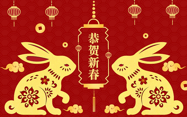新發(fā)現(xiàn)機(jī)械 | 2023春節(jié)假期通知，請(qǐng)您查收！