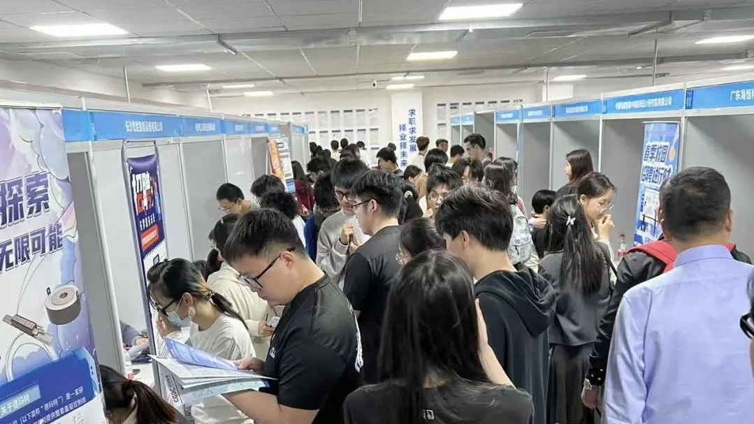 廣納賢才共赴新程，新發(fā)現(xiàn)參加招聘會(huì)！